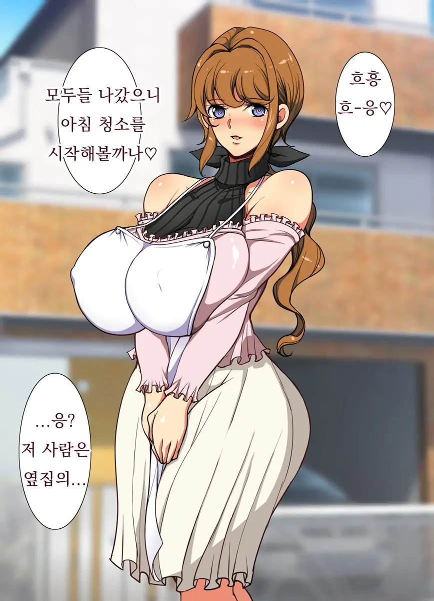 Dekai Ga Seigi